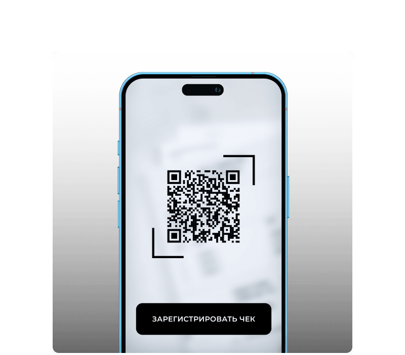 ЗАРЕГИСТРИРУЙТЕ