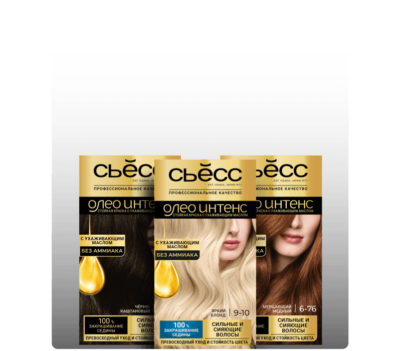 CЬĚССОЛЕО ИНТЕНС