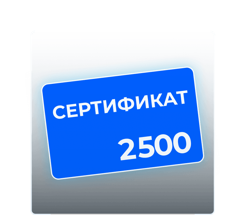 СЕРТИФИКАТВ BLUE SLEEP